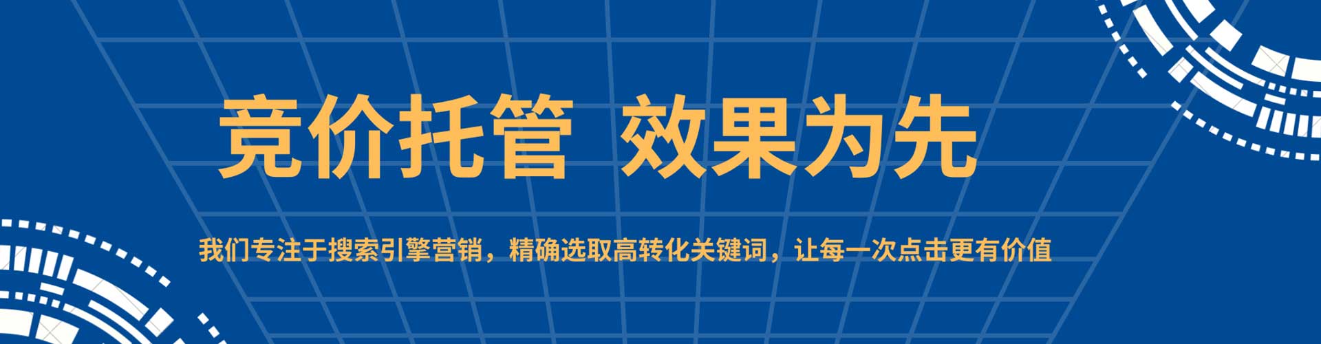 相城百度开户返点