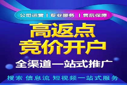互联网公司SEM外包战略的实践与思考